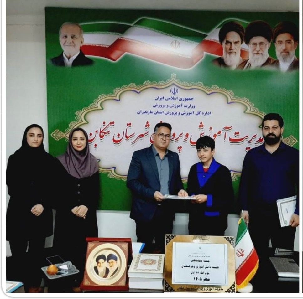 موفقیت ارزشمند یوسف حسین‌پور در طرح جابر بن حیان